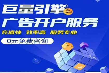 探索SEM竞价托管的最佳实践案例