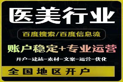 某某SEM公司：一则关于广告定位的精准案例