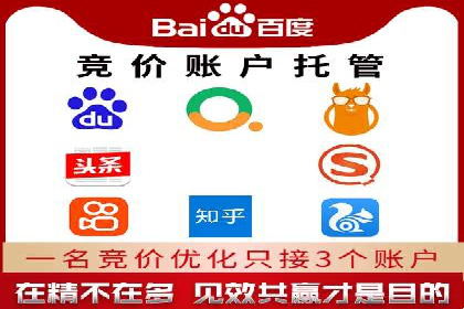 某品牌如何利用百度竞价广告实现品牌推广