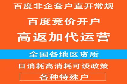 信息流广告运营公司案例分析：精准投放之道