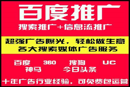 网络推广中的竞价广告：如何选择关键词